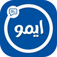 ايمو جديد 2023