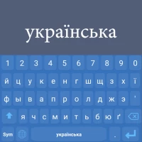 Ukrainian Keyboard