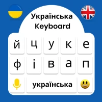 Ukrainian English: Keyboard