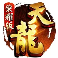 &#22825;&#40845;&#20843;&#37096;&#27054;&#32768;&#29256;-&#27491;&#29256;&#25480;&#27402;&#27494;&#20448;&#36938;&#25138;